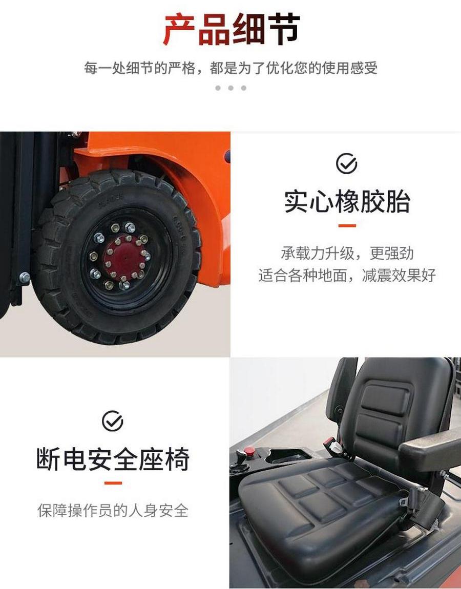 FE3R12E諾力1.2噸三支點平衡重式叉車