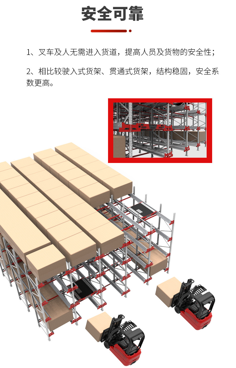 穿梭車,無人叉車,智能叉車,AGV叉車,搬運機器人,無人駕駛叉車